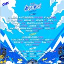 COOL | [2025 Cass Cool Festival] 페스티벌 후기 / 공연, 스테이지 관람 후기💦🍺