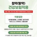 박차돌한의원 이미지