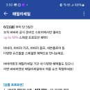 바바라앤코 - 영등포구 경인로 846 | 바바라앤코