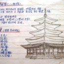 수정초 법주분교 이미지