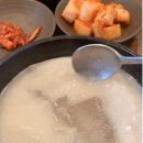 이조성쑥돌밥설렁탕 이미지