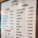 이가원 | 인천 검단 갈비 이가원 내돈내산 솔직후기 가족외식 맛집
