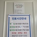 원주클라인치과의원 | 원주 단구동 상아치과의원 저렴한 비용 충치 신경치료 안 아픈 곳