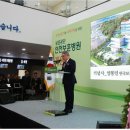 한국보훈복지의료공단 인천보훈병원 이미지