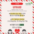 2023-03-0021 - 옥천군 | 2023-03-0021