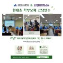 고양한내초등학교 이미지