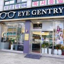 아이젠트리 김포 풍무점 이미지