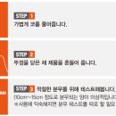 온누리뿌리약국 이미지