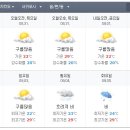 (주)제주맑음