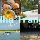 호텔알마 | /베트남/나트랑 여행 포티크 호텔 루프탑 풀장부터 알마 리조트 솔직 후기|숙소·맛집·스파·공항...