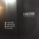 파이브스타 홍성법원점 이미지