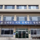 닭바위어린이공원 이미지