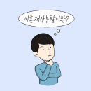 해정법률사무소 이미지