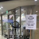 라온골프존스크린