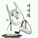 1515짜장면 네이버블로그
