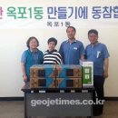 옥포1동주민센터 이미지