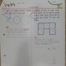 이(e)해법수학교습소 이미지
