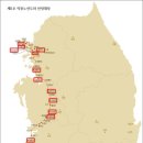 부기1리 | 제5거로 봉수대를 찻아서