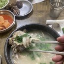 정가네돼지국밥 이미지