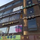 킴스헤어살롱