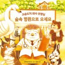 아이숲동물병원 네이버블로그