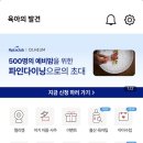 그린나래산후조리원 네이버블로그