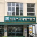 아마죤탁구교실