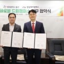 글로벌교육문화원