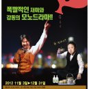 술꾼 Daum카페