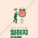 등뼈 이미지