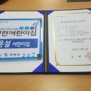 윤설어린이집