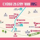 광명시스템