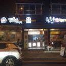 킹콩쥬스앤청춘핫도그 이미지