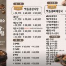 참미소감자탕 기장점 이미지