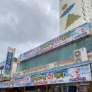 한백수산 네이버블로그