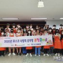 한울지역아동센터 이미지