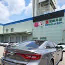 엠플러스 광주세차 | [광주중고차_뉴광주모터스] 르노삼성 SM6 2.0 LPe RE 판매후기