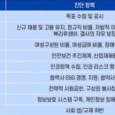 엘제이에이치1