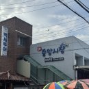 충효 | 경주 3대치킨 충효닭집 중앙시장 닭강정 맛집 내돈내산 후기