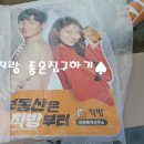 대광행복공인중개사사무소 이미지