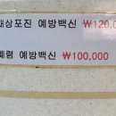 한양연합의원 이미지