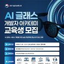 탄탄글라스