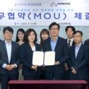 에이징생명과학 주식회사 이미지