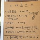 광희목장 | 슈돌 찐건나블리와 광희,민호가 다녀간 포니랜드