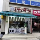 압구정-117 | 봉식이옛날왕만두 압구정본점 고기왕만두vs김치왕만두 비교후기
