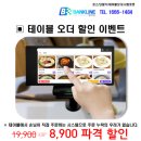 오빠통닭 순천점