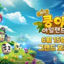 웃음행운상점