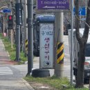 종가집생선구이 | 군산 백반 맛집 종가집 생선구이 방문후기