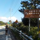 점재화장실1 | 해남 땅끝길 2코스 점재길 지도 1시간 10분 소요