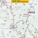 제691차 (14기-11차 / 2020.01.11.) 영동 각호산-민주지산-석기봉-삼도봉 정기산행 이미지